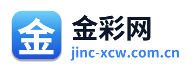 金彩网